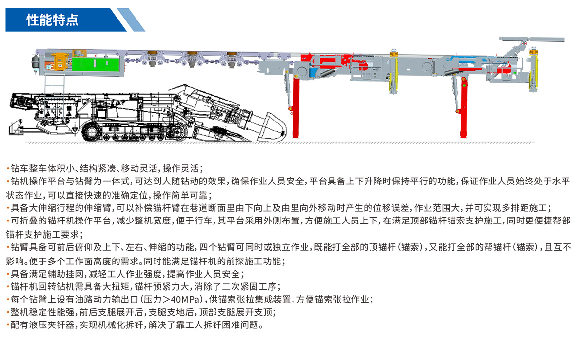 三十码期期期必中