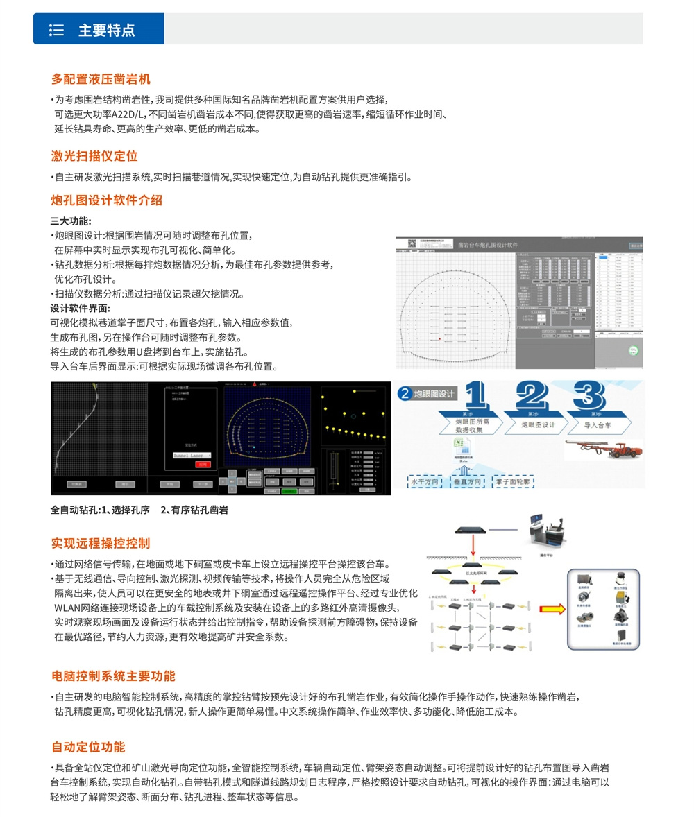 三十码期期期必中