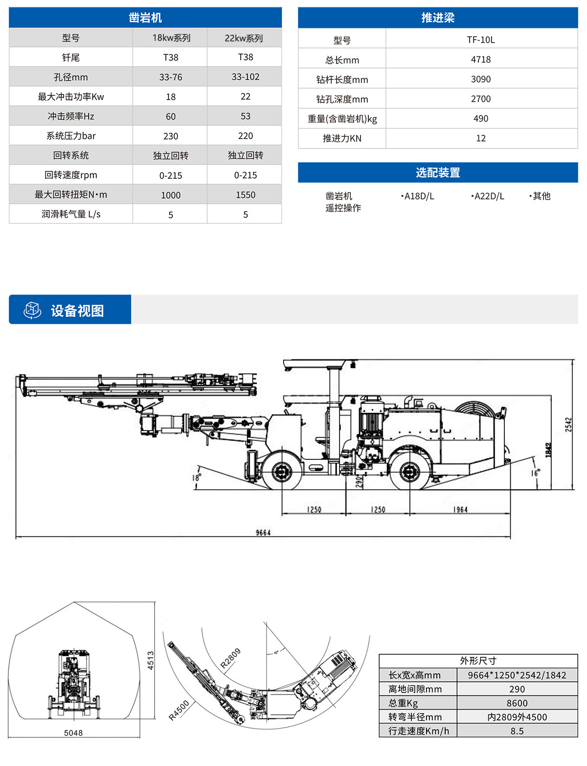 三十码期期期必中