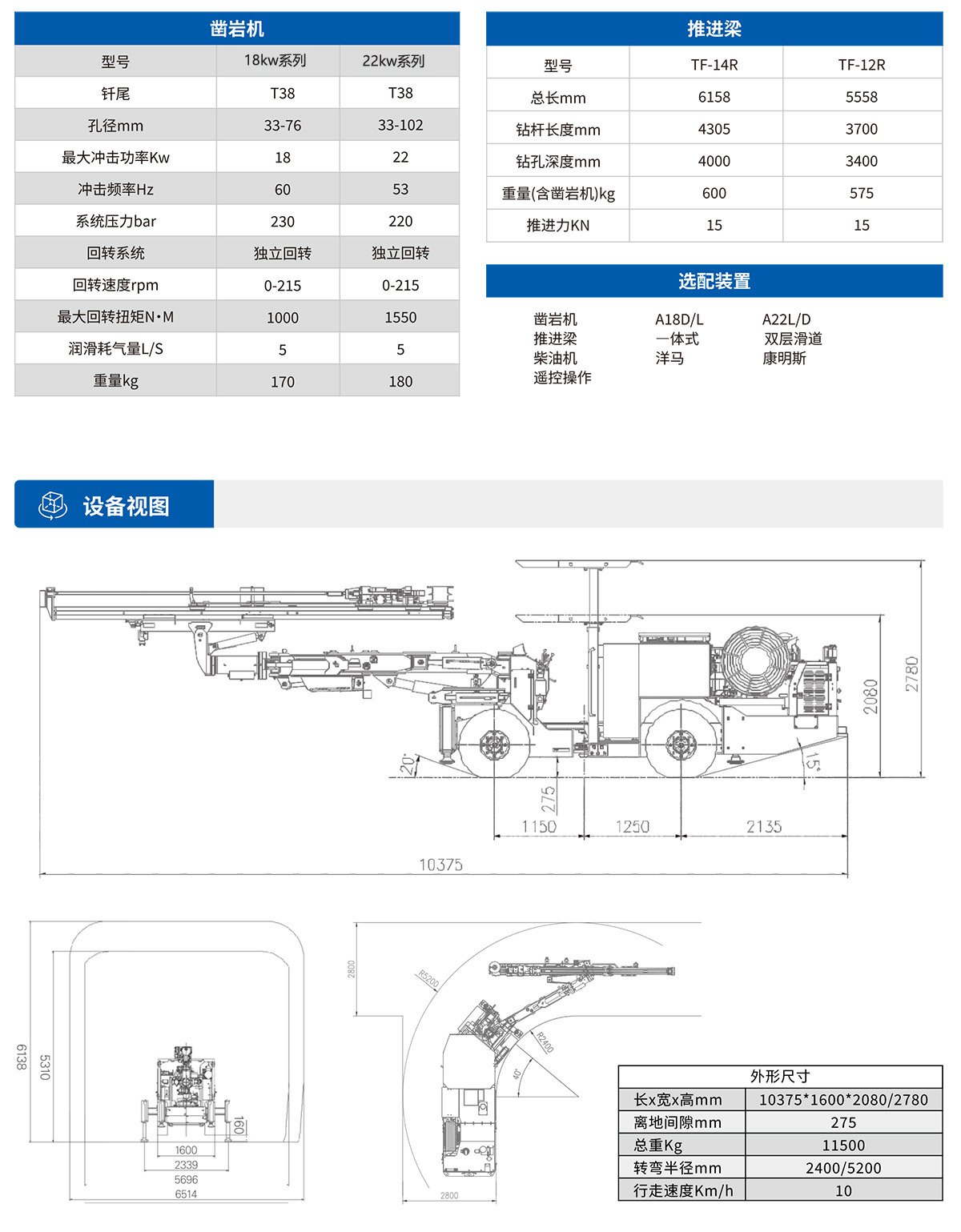 三十码期期期必中